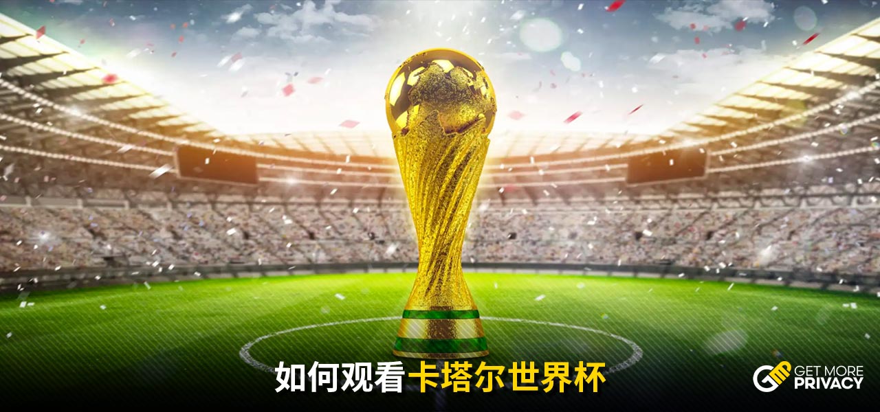 各大豪门对