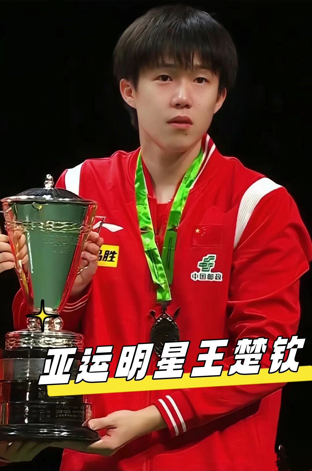 的商业与公 的商业与公