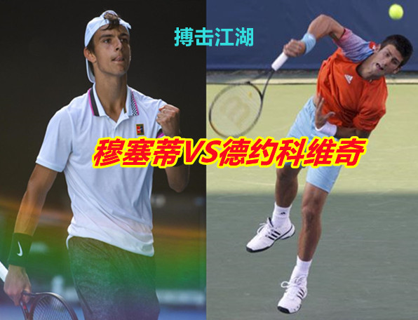 项体育项目 项体育项目