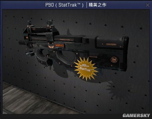 济建立前置